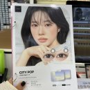 착용감이 우수한 먼슬리 렌즈 시티팝 브라운 일공공일 위드렌즈 경기수원점에서 구매했어요