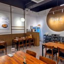 경기도 수원시 권선구 금호로 213 (구운동) | 구운동맛집 하루온 푸짐한 가성비 수원보리밥한정식 한 상