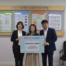 함께하는 장애인부모회 이미지