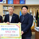 ㈜서진개발 이미지