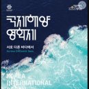 영도구-21 아미르공원 이미지