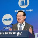 신항만가스 네이버블로그