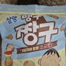 고수라김밥(천곡점) 이미지