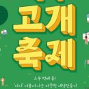 늘푸른일터보호작업장 이미지