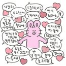 너는 내 댕댕 이미지