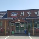 올데이 로얄포레 네이버블로그