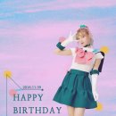 ♥트와이스 모모 누나의 21번째 생일을 축하드립니다♥ 이미지