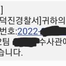 오네청과 - 9501 | 오네청과