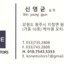 케이원코리아 이미지