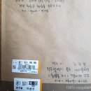 삼베수세미실 삼베수세미 선물 받아 사용하기