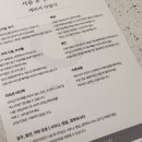 얼굴 여드름 흉터, 요철관리 꿀팁! [ 캐비어리빌더 ] 솔직후기