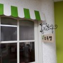 군산우리별유치원 이미지