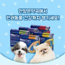 온약국 - 전주시 완산구 유연로 314 | 온약국