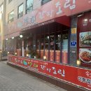 또와유청정명태간장조림 이미지