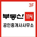 로컬공인중개사사무소 이미지