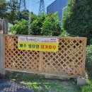 양주생선구이풍어만선 이미지
