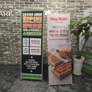 강남골프존 | 강남 서초 스크린 골프 시설이 너무 좋았던 골프존 파크 뱅뱅사거리 내돈내산 후기