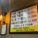 청량옥 이미지
