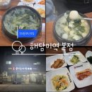 일품장수미역 이미지