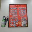 뼈다귀감자탕 찜 이미지