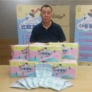 제이와이에이치 아시아경제
