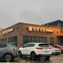 밀밭칼국수 | [양주] 양주 바지락 칼국수 맛집 추천 웨이팅 후기‘ 밀밭칼국수 ’