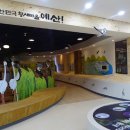 예산황새공원문화관 서울경제