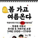 수정동 헬스장 이미지