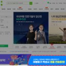 웹투어(주) 이미지
