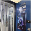 바인학원