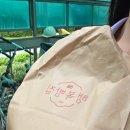 행복빵집 중앙공원점 이미지