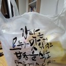 감탄떡볶이(간석래미안점) | 인천 남동구 간석동 떡볶이 배달 맛집, 감탄 떡볶이!(간석래미안점)