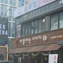 사람사는 이야기 | [서울] 26.03.27 강남역 회식하기 좋은 장소 <사람 사는 이야기> 강남점 방문 후기