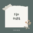 (주)대성바이오에너지 이미지