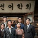 말모이국어