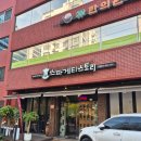 스파게티 스토리 | 선유도역맛집 스파게티스토리 내돈내산 솔직후기
