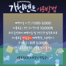 멍선생 애견카페 이미지