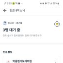 박응원미모아의원 이미지