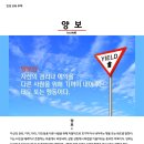 (주)인성이야기 이미지