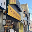 우향원 네이버블로그