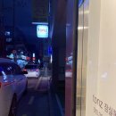 톤즈 네일앤 뷰티