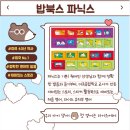 라이즈북스