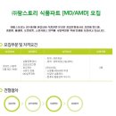 (주)팜스토리 이미지