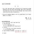 소로3-139 이미지