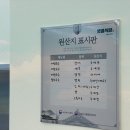 샛별식당 이미지