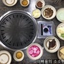 강변식육식당 이미지