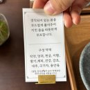 경희한약국 | 춘천 가볼만한곳 한방카페 경희마루한약국 쌍화차