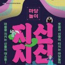 숨쉬는마을협동조합 이미지