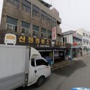 산정정류소 이미지