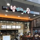 밥맛나는세상 전농점 네이버블로그